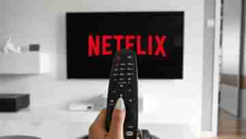 Netflix Viewer Data: সবথেকে বেশি কোন শো দেখল দর্শকরা? এই প্রথম তথ্য প্রকাশ করল নেটফ্লিক্স