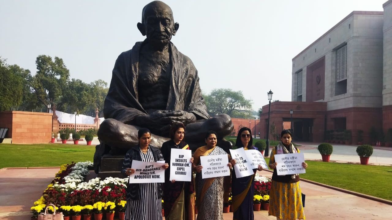 TMC Protest: মমতাকে 'ঠুমকা' নাচের কটাক্ষ গিরিরাজের, বড় আন্দোলনে তৃণমূলের মহিলা সাংসদরা