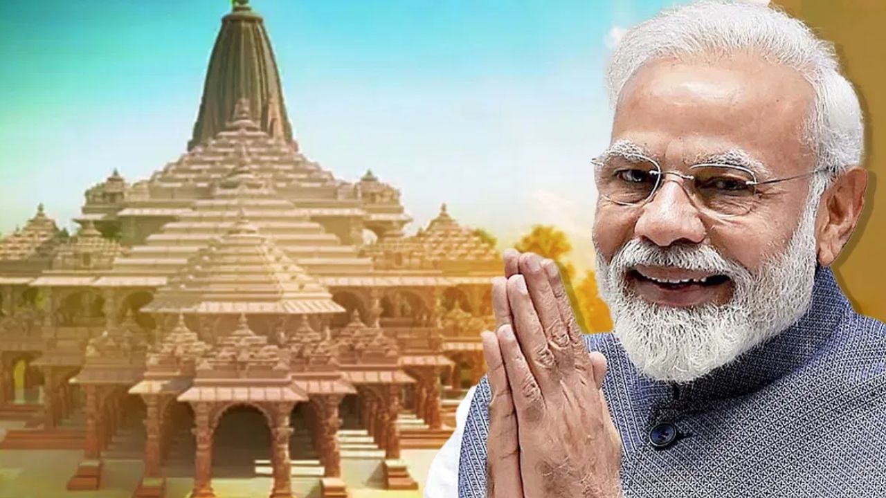 PM Narendra Modi: প্রধানমন্ত্রী মোদীকে স্বাগত জানাতে প্রস্তুত অযোধ্যা, একনজরে নমো-র ঝটিকা সফর-সূচি PM Narendra Modi: প্রধানমন্ত্রী মোদীকে স্বাগত জানাতে প্রস্তুত অযোধ্যা, একনজরে নমো-র ঝটিকা সফর-সূচি