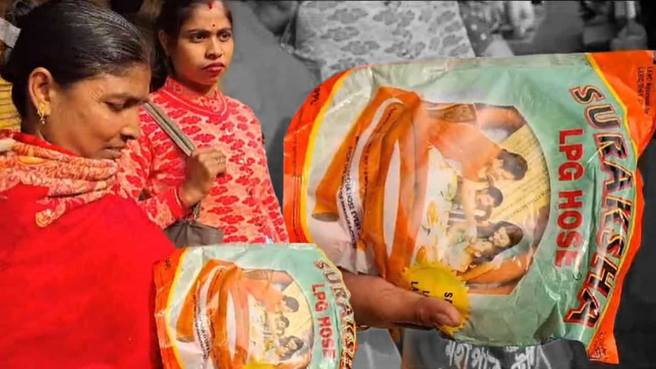 Gas-Aadhar: গ্যাস-আধার লিঙ্ক করাতে গেলে পাইপ গছিয়ে ১৯০ টাকা কামাই, কার নির্দেশে?