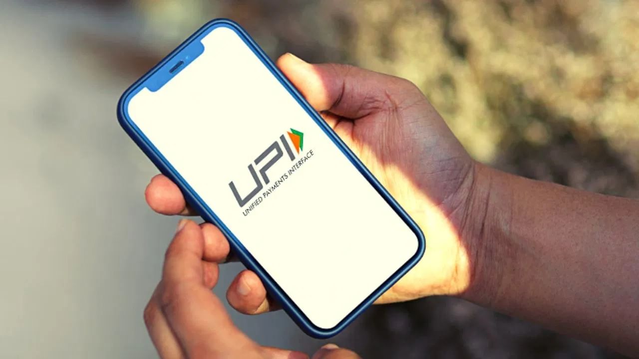 UPI পেমেন্টে ৬২৫ টাকা ক্যাশব্যাক দিচ্ছে এই ব্যাঙ্ক, কীভাবে জানুন