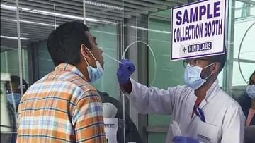 Covid19: রাজ্যে আরও ৪ কোভিড পজিটিভ, নতুন বছরে আবার নতুন করে বিপদ?