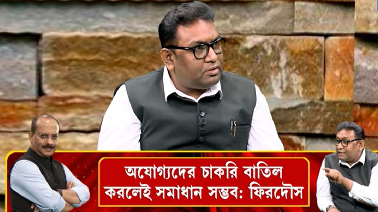 Teacher Recruitment: অযোগ্যদের চাকরি বাঁচাতে কোর্টে লড়ছে SSC: ফিরদৌস শামিম EXCLUSIVE