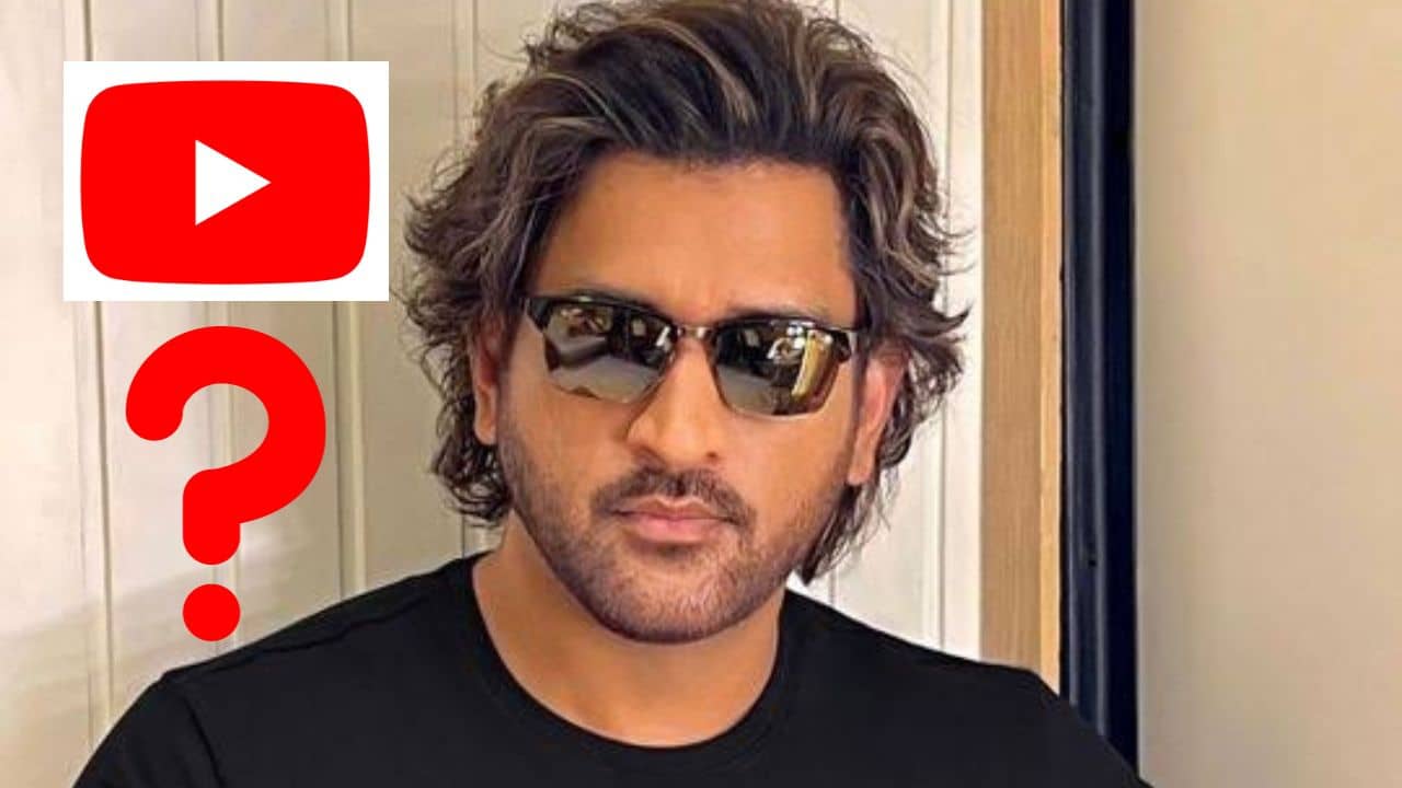 MS Dhoni: ইউটিউব চ্যানেল খুলতে চলেছেন মহেন্দ্র সিং ধোনি? নিজেই বললেন...