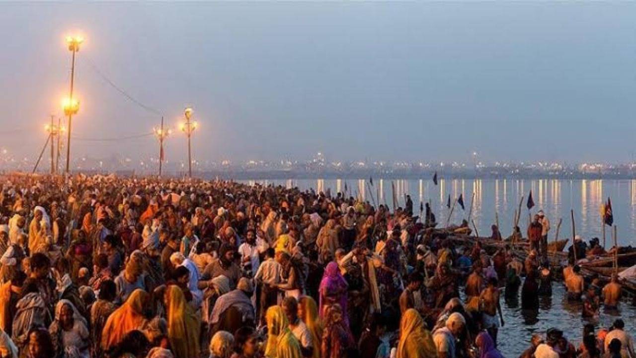 Makar Sankranti: কবে পড়েছে মকর সংক্রান্তি? এদিন শাহি স্নান ও দানের সময়টাও জেনে নিন এখানে...