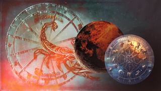 Today Horoscope 19th March, 2024: চাকরি থেকে ব্যবসা, সবকিছু কেমন যাবে আপনার? পড়ুন রাশিফল