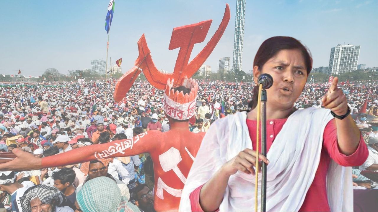 DYFI Brigade Rally 2023: মীনাক্ষীই 'মুখ', 'ক্যাপ্টেনের' ডাকে ব্রিগেডের মাঠ ভরাতে পারবে বামেরা?