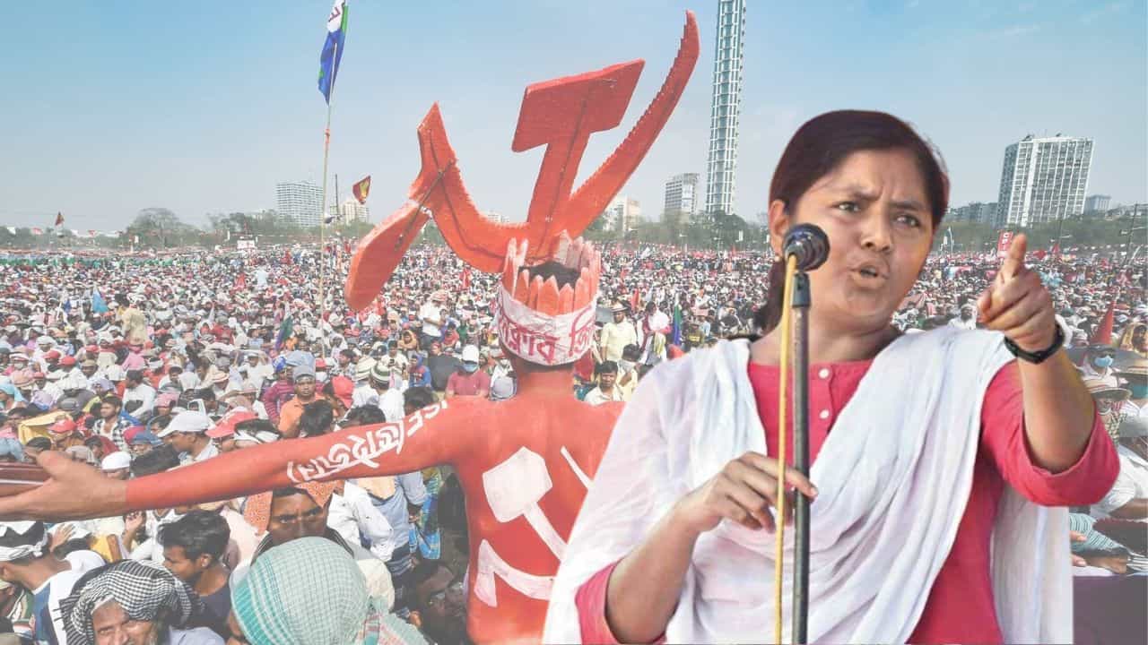 DYFI Brigade Rally 2023: মীনাক্ষীই 'মুখ', 'ক্যাপ্টেনের' ডাকে ব্রিগেডের মাঠ ভরাতে পারবে বামেরা? DYFI Brigade Rally 2023: মীনাক্ষীই 'মুখ', 'ক্যাপ্টেনের' ডাকে ব্রিগেডের মাঠ ভরাতে পারবে বামেরা?