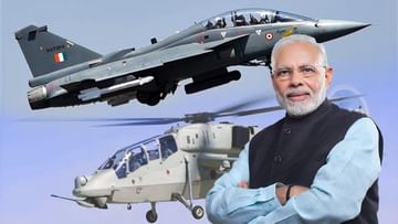 Defence Deal: 'চমৎকার পদক্ষেপ', ২.২৩ লক্ষ কোটি টাকার প্রতিরক্ষা চুক্তি অনুমোদনে উচ্ছ্বসিত প্রধানমন্ত্রী Defence Deal: 'চমৎকার পদক্ষেপ', ২.২৩ লক্ষ কোটি টাকার প্রতিরক্ষা চুক্তি অনুমোদনে উচ্ছ্বসিত প্রধানমন্ত্রী