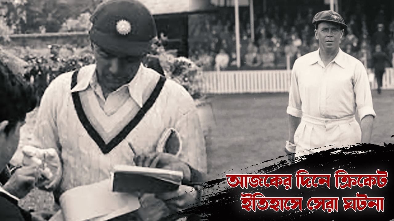 Cricket Retro Story: ঘুমপাড়ানি ক্রিকেটে প্রতিপক্ষ ক্লান্ত! ব্র্যাডম্যানের রেকর্ড পেরনো হয়নি নিম্বালকরের