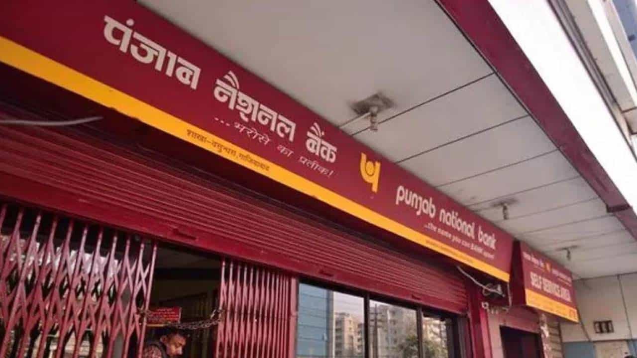 PNB Recruitment 2024: রাষ্ট্রায়ত্ত্ব ব্যাঙ্কে চাকরির দারুণ সুযোগ, এমন সুযোগ হাতছাড়া করবেন না PNB Recruitment 2024: রাষ্ট্রায়ত্ত্ব ব্যাঙ্কে চাকরির দারুণ সুযোগ, এমন সুযোগ হাতছাড়া করবেন না
