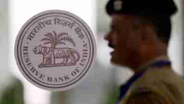 RBI bomb threat: ১১ জায়গায় বোমা রেখেছি..., হুমকি ইমেইল RBI ও মুম্বইয়ের আরও ২ ব্যাঙ্কে