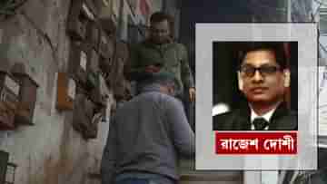 ED Raid: নিয়োগ দুর্নীতিতে কী যোগ রাজেশ যোশীর? উত্তর খুঁজতে মানিকতলা-ক্যানিং স্ট্রিটে হানা ইডির