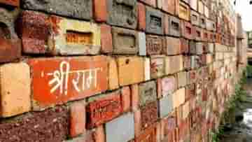 Ram Temple Inauguration: ১৬৫ বছর আগে ‘রাম রাম’ লেখেন বাবরি মসজিদের দেওয়ালে, সেই নিহঙ্গরা লঙ্গর খুলবে অযোধ্যায়