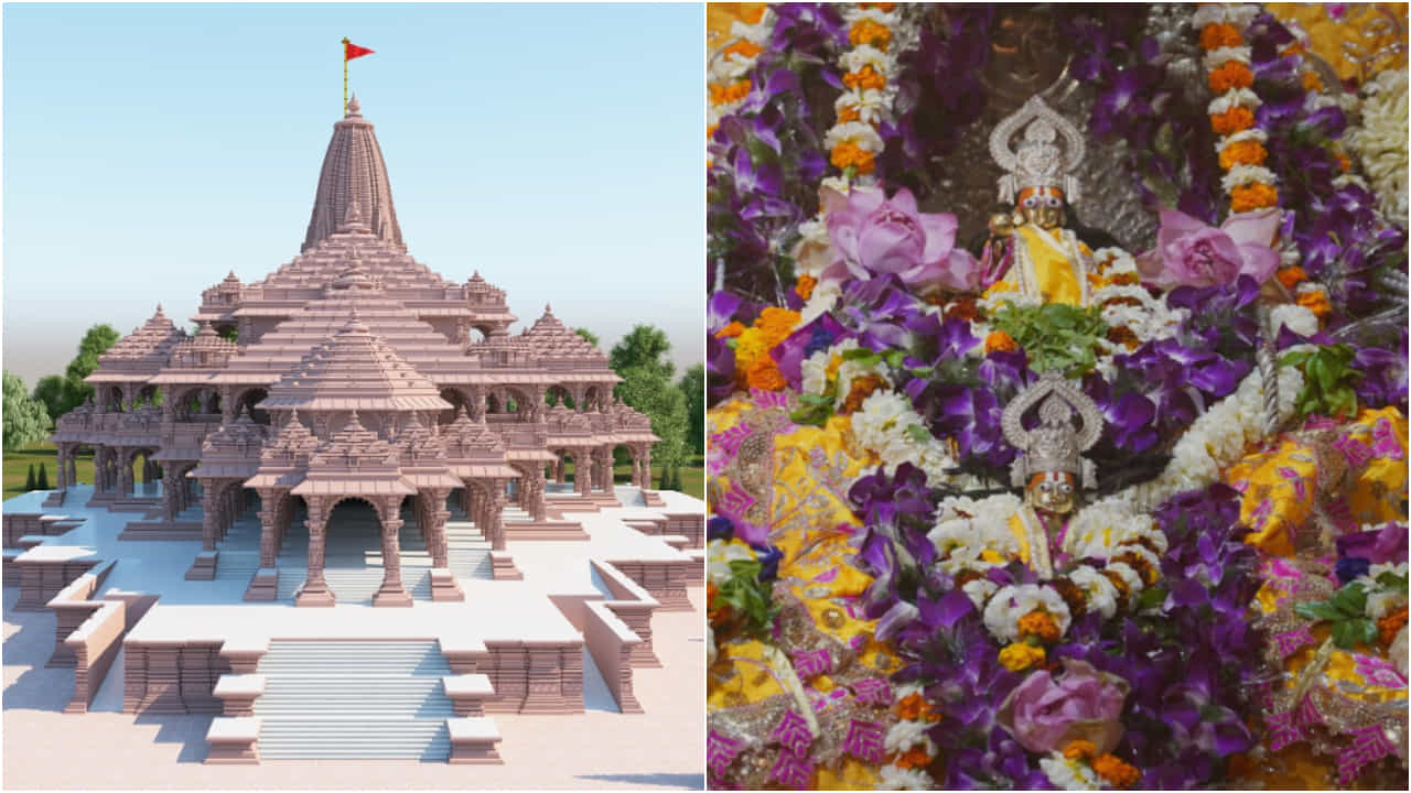 Ayodhya Ram Mandir: ঘরে বসেই করুন রাম মন্দিরে আরতির পাশ বুকিং, কীভাবে করবেন? জেনে নিন ধাপে ধাপে Ayodhya Ram Mandir: ঘরে বসেই করুন রাম মন্দিরে আরতির পাশ বুকিং, কীভাবে করবেন? জেনে নিন ধাপে ধাপে