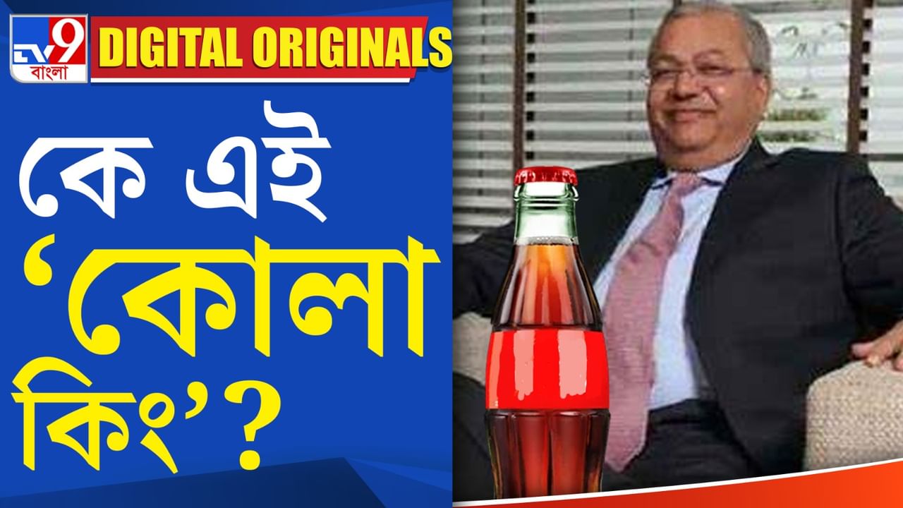 Indian Business Man: স্রেফ বোতল বানিয়ে ভারতের অন্যতম ধনী ব্যক্তি ইনি