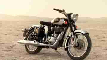 Royal Enfield এবার সেকেন্ড হ্যান্ড বাইক বিক্রি করবে, মিলবে গ্যারান্টি