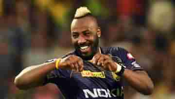 Andre Russell: কেকেআর তাঁকে ছাড়তে চায়? এই গুঞ্জনে অবশেষে মুখ খুললেন রাসেল