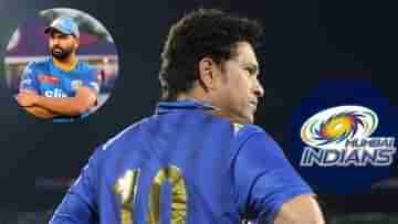 Sachin Tendulkar-IPL 2024: রোহিত জবাইয়ে তীব্র অখুশি, MI এর মেন্টর পদ থেকে সরে যেতে চান সচিন?