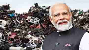 Scrap selling: আবর্জনাতেও সোনা ফলালেন মোদী, উঠে এল দু-দুটো চন্দ্রযান-৩ অভিযানের টাকা