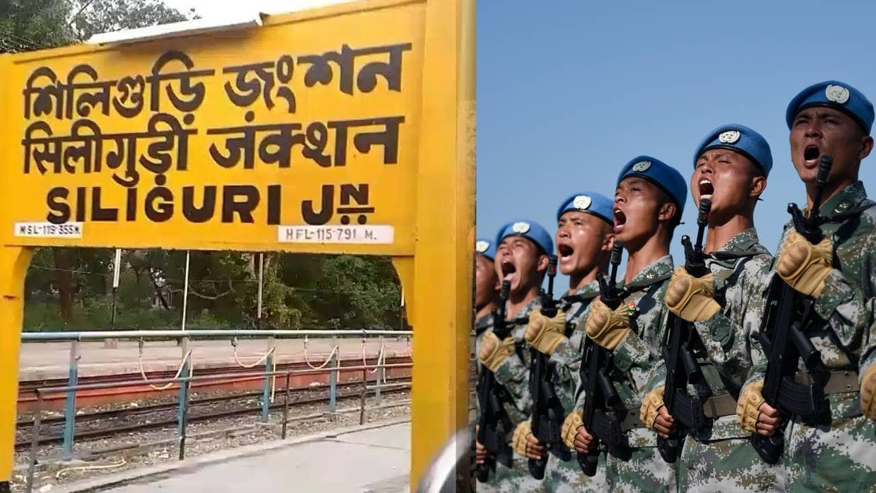 Chinas eye in Siliguri: ভুটানের ভোটকে হাতিয়ার করে ভারতে ঢুকতে পারে লালফৌজ! শিলিগুড়িতে পাল্টা চাল সেনার