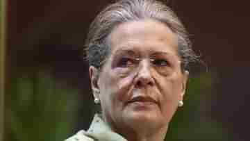 Sonia Gandhi: বিদেশিনী থেকে কংগ্রেসের কান্ডারি, ৭৮তম জন্মদিনে ফিরে দেখা সনিয়ার রাজনৈতিক পথ-চলা