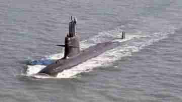 Submarines for Navy: নৌবাহিনীর সাবমেরিন তৈরির জন্য প্রতিরক্ষা মন্ত্রকে জমা দরপত্র