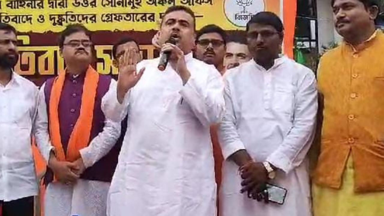 Suvendu Adhikari: পঞ্চায়েত অফিস ভাঙচুর, অভিযুক্ত TMC, গঙ্গাজল দিয়ে ধোয়ার নিদান শুভেন্দুর