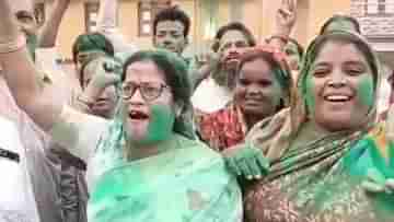 TMC Win: তমলুক লোকসভা এলাকায় সমবায় নির্বাচনে বিজেপিকে হারিয়ে জয়ী তৃণমূল