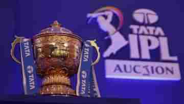 IPL Auction 2024: বিদেশের মাটিতে নিলাম, তবে কি দেশে হবে না আইপিএল?