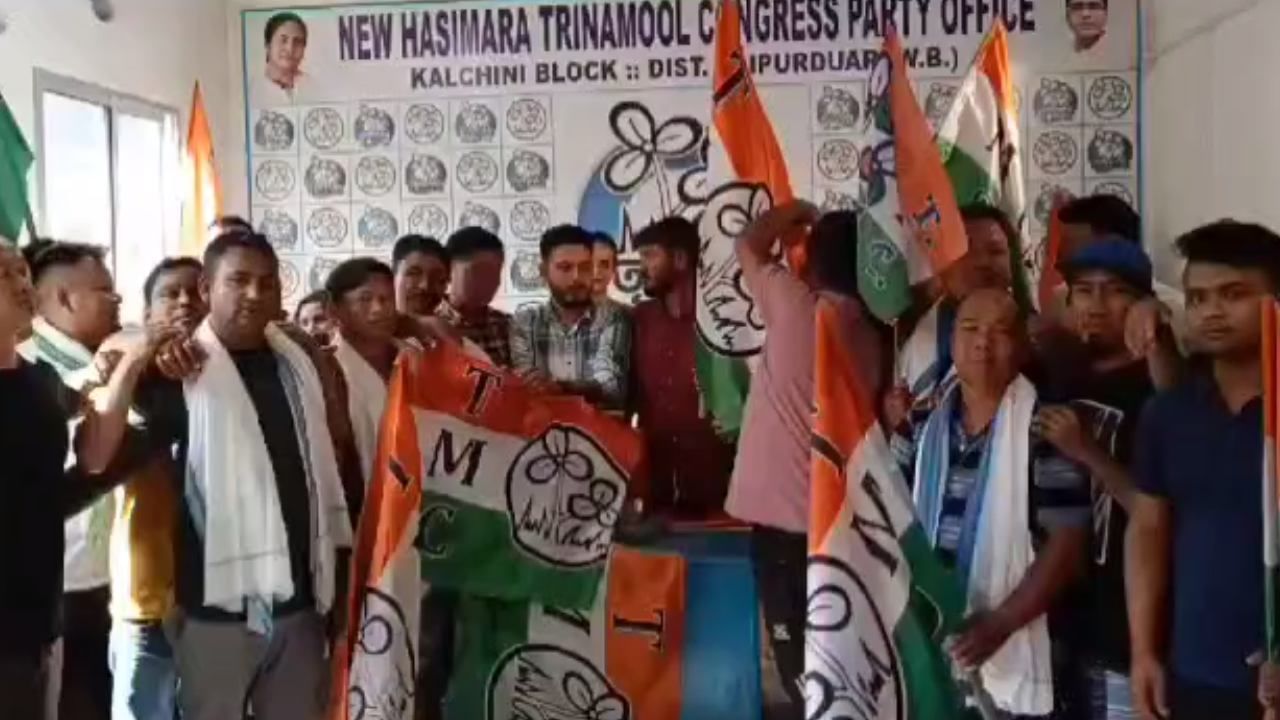 Trinamool Congress: লোকসভা ভোটের আগে তৃণমূলের শক্তি বৃদ্ধি, কালচিনিতে ঘাসফুল শিবিরে ভিড়লেন কংগ্রেস-বিজেপির বহু কর্মী