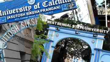 Universities of West Bengal: সোমবার থেকেই ফের উপাচার্যহীন রাজ্যের ১০ বিশ্ববিদ্যালয়