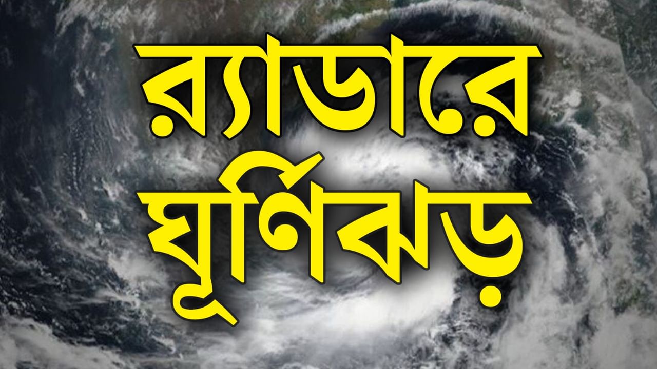 Kolkata Weather: সকাল থেকেই মুখভার আকাশের, কতদিন চলবে?