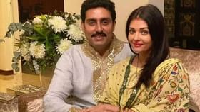 বিবাহের শেষ চিহ্নটুকুও মুছলেন অভিষেক! বিবাহের শেষ চিহ্নটুকুও মুছলেন অভিষেক!