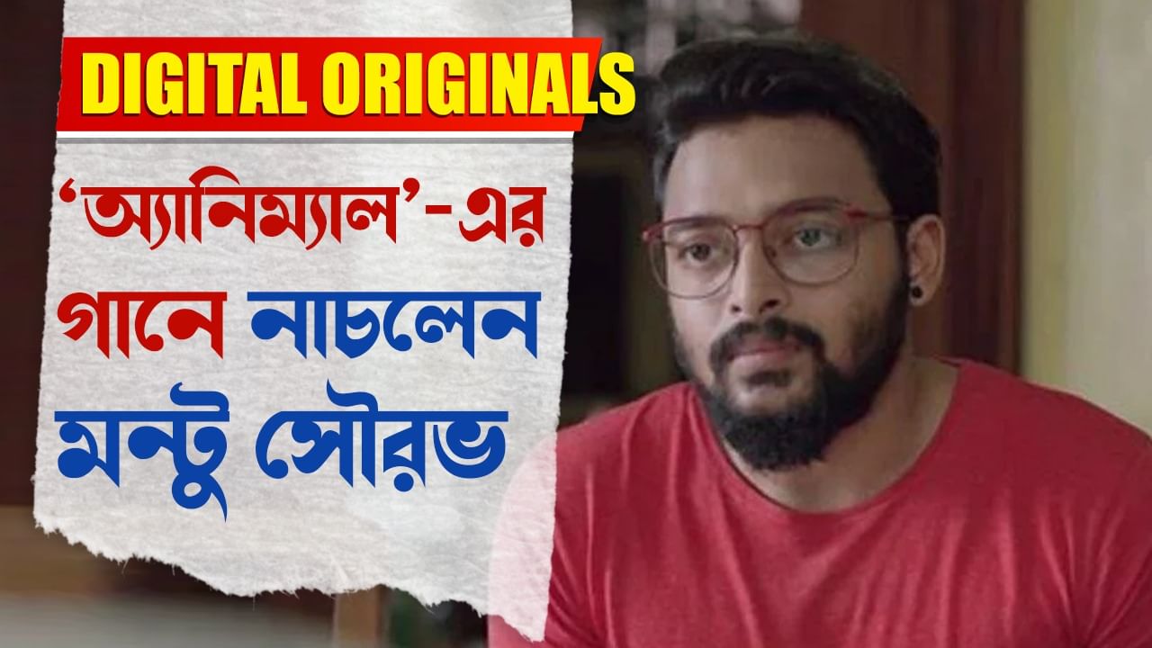 Sourav Das: সৌরভ দাসের ব্যাচেলার্স পার্টিতে যা হল...