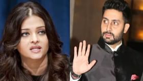 বিবাহের শেষ চিহ্নটুকুও মুছে ফেললেন অভিষেক! সত্যিই সব শেষ? বিবাহের শেষ চিহ্নটুকুও মুছে ফেললেন অভিষেক! সত্যিই সব শেষ?