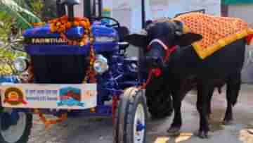 Cattle Fair: ২২.৩ কেজি দুধ দিয়ে প্রথম স্থানে এই মোষ, পুরস্কার হিসাবে পেল ট্রাক্টর