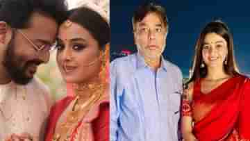 Darshana-Sourav Marriage: মৃত মায়ের ছবি দর্শনার বিয়ের আসরে, বাবা কীভাবে নিজেকে সামলাবেন এবার?