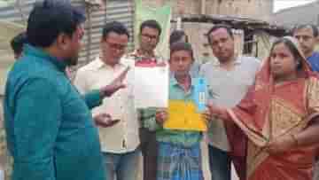 Job Card Holder: কালনা মহকুমার একাধিক জব কার্ড হোল্ডারের হাতে টাকা তুলে দিল তৃণমূল নেতৃত্ব