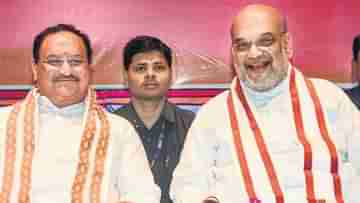 Amit Shah in Bengal: বন্ধ দরজার ভিতরে চার নেতাকে কোন স্ট্র্যাটেজি বোঝালেন শাহ-নাড্ডা?