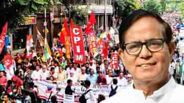 CPIM in Purba Medinipur: শুভেন্দুর জেলায় বিশ্বাসঘাতকদের ছাঁটাই, ৪ হাজার বিশ্বস্তকে নিয়োগ CPM-এর