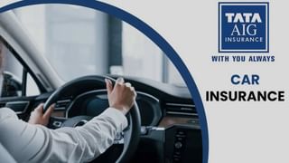 TATA AIG car insurance: দুর্ঘটনায় ক্ষতিগ্রস্ত গাড়ি, TATA AIG-র বিমা করা থাকলে কী সুবিধা পাবেন?