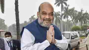 Amit Shah: বড়দিনের রাতেই কলকাতায় আসছেন অমিত শাহ, যাবেন কালীঘাট মন্দিরে