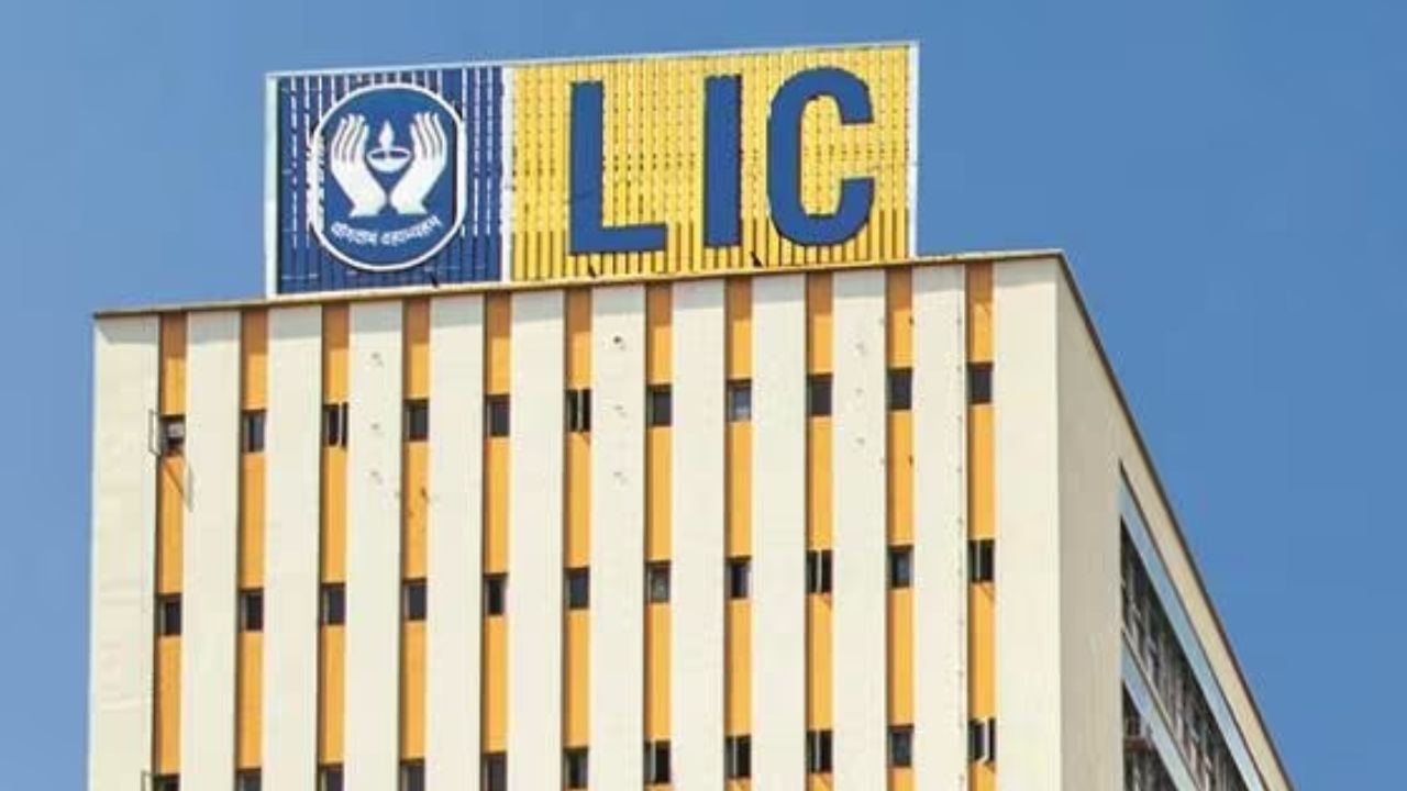 LIC Recruitment: একাধিক পদে নিয়োগ করবে LIC, কী যোগ্যতা লাগবে জানুন