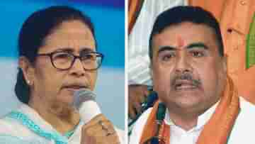 Mamata Banerjee-Suvendu Adhikari: আজ শিলিগুড়িতে মমতা-শুভেন্দু, জোড়া সভা ঘিরে বাড়ছে উত্তাপ