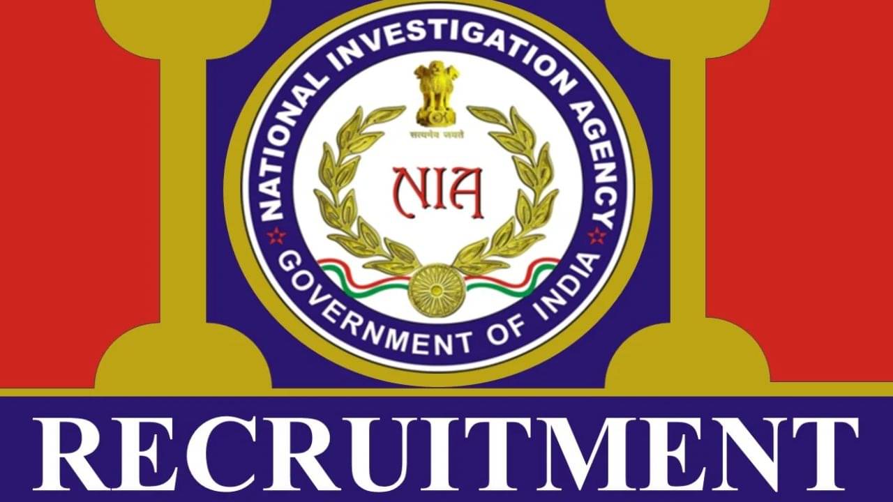 NIA Recruitment: দ্বাদশ পাশে একাধিক পদে নিয়োগ করবে এনআইএ, শীঘ্রই আবেদন করুন