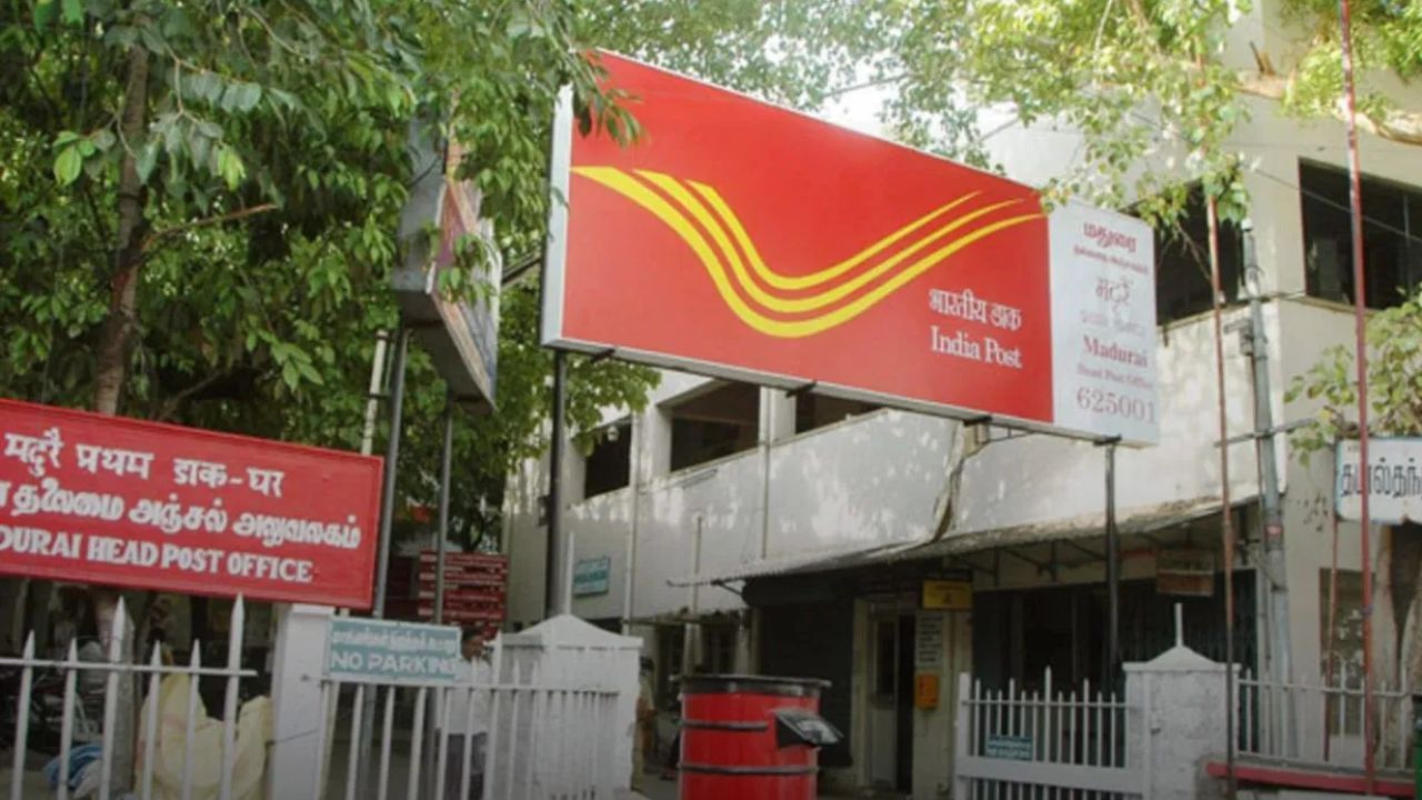 Post Office Scheme: পোস্ট অফিসের এই স্কিমে দারুণ মুনাফা, দেখতে-দেখতে দ্বিগুণ হয়ে যাবে টাকা!