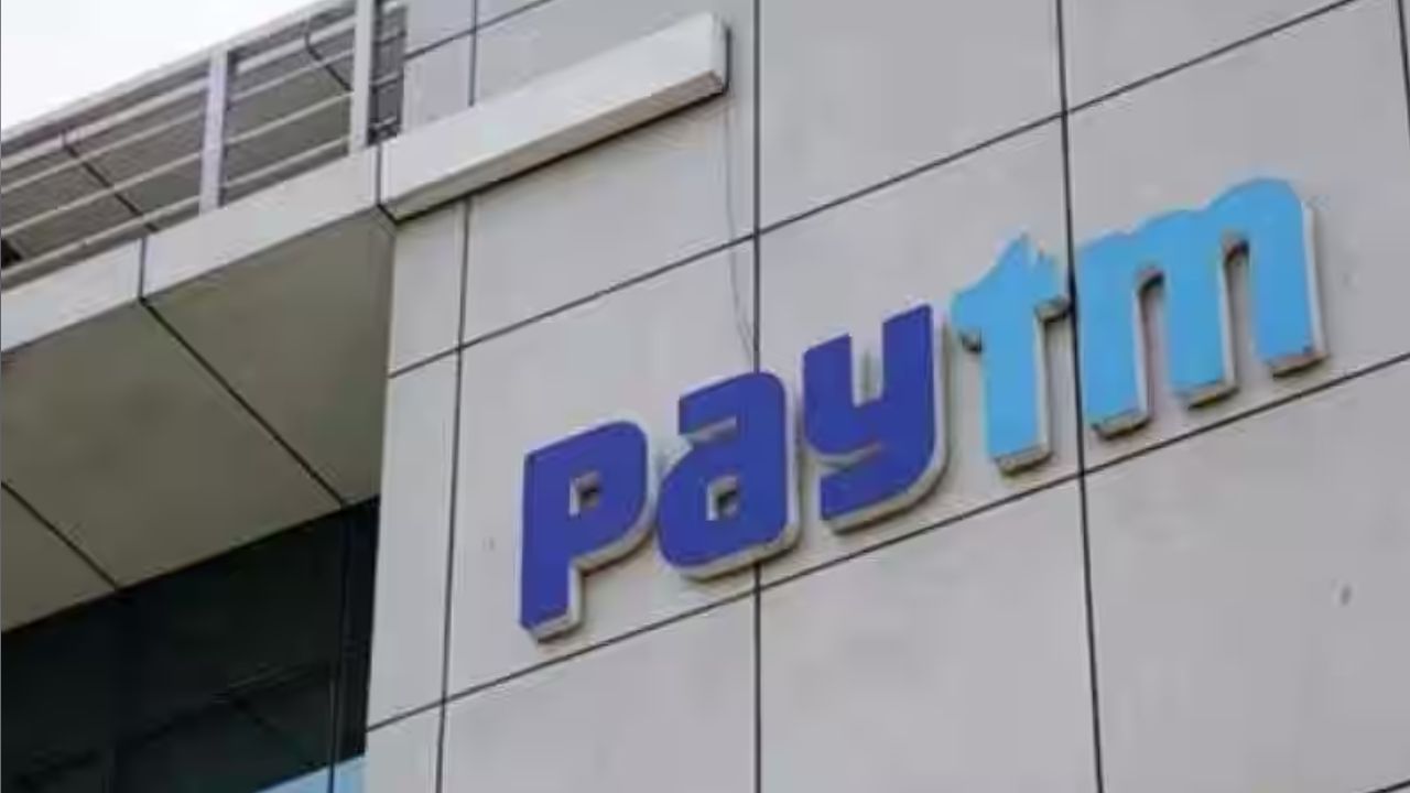 Paytm: আরও এক ধাক্কা! পদত্যাগ করলেন পেটিএম-এর ডিরেক্টর