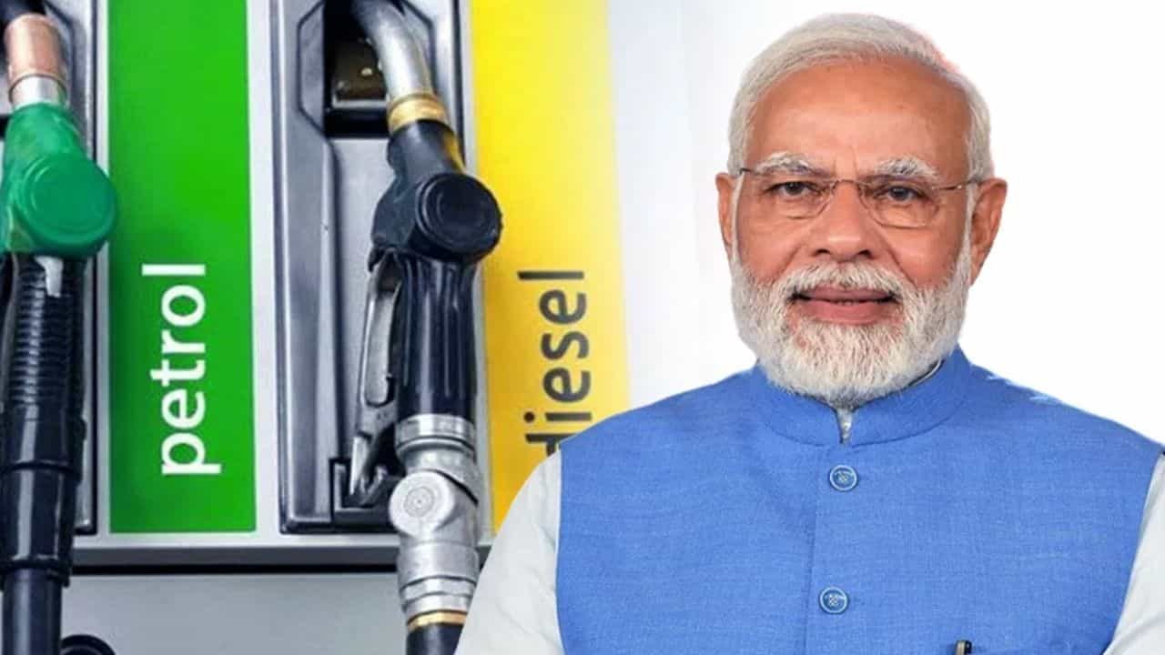 Petrol-Diesel prices: বর্ষশেষে মোদীর উপহার, ৮ থেকে ১০ টাকা কমবে পেট্রল-ডিজেলের দাম? Petrol-Diesel prices: বর্ষশেষে মোদীর উপহার, ৮ থেকে ১০ টাকা কমবে পেট্রল-ডিজেলের দাম?