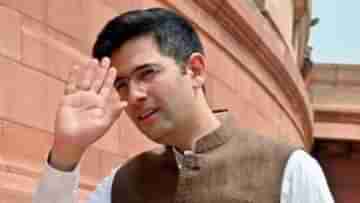 Raghav Chadha: ১১৫ দিন রাজ্যসভা থেকে রাঘব চাড্ডার সাসপেনশন প্রত্যাহার, চেয়ারম্যানকে ধন্যবাদ আপ সাংসদের